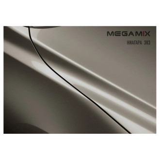Базовая эмаль Megamix 2000000012117