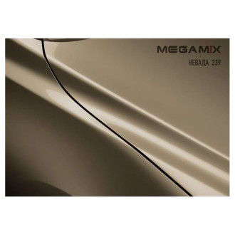 Базовая эмаль Megamix 2000000012544