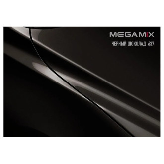 Базовая эмаль Megamix 2000000012612