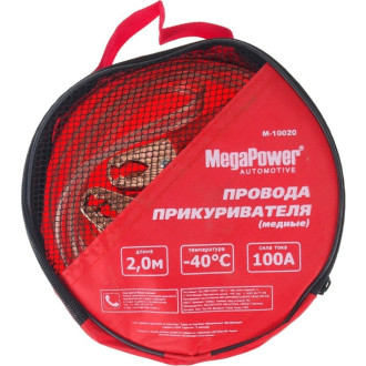 Провода для прикуривания Megapower M-10020