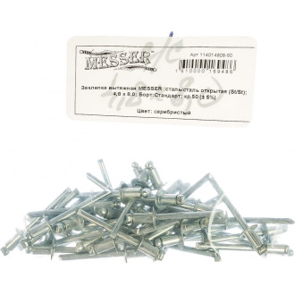 Заклепка вытяжная MESSER 114014808-50