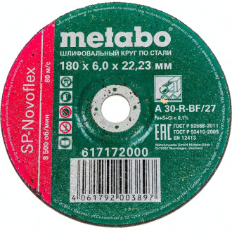 Обдирочный круг по стали Metabo SP-Novoflex