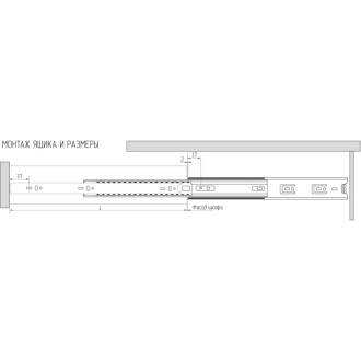 Шариковые направляющие MF 10425v