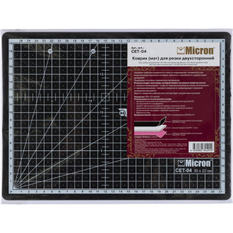 Двусторонний коврик мат для резки Micron 692976