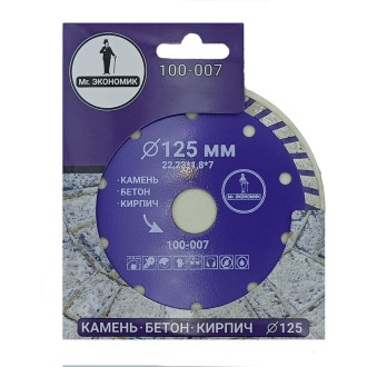 Отрезной диск алмазный Mr. Экономик 100-007