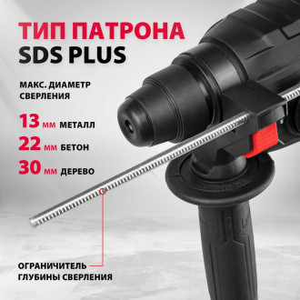 Электрический перфоратор MTX mrh-600-22