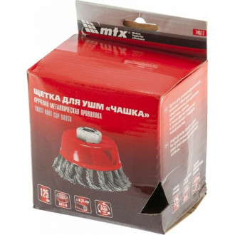 Щетка для УШМ MTX 74617