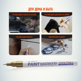 Маркер-краска Munhwa золото, 1 мм