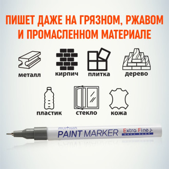 Маркер-краска Munhwa EFPM-06