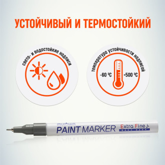 Маркер-краска Munhwa EFPM-06