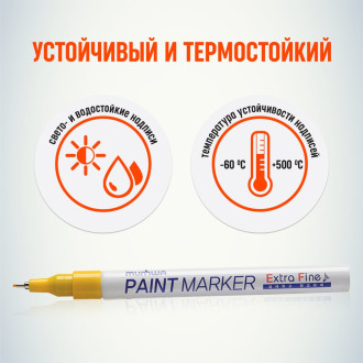 Маркер-краска Munhwa EFPM-08