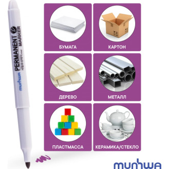 Перманентный, пулевидный маркер Munhwa FPM-09