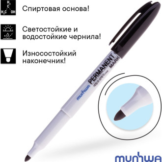 Пулевидный перманентный маркер Munhwa FPM-01