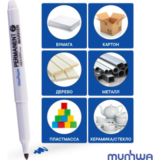 Пулевидный перманентный маркер Munhwa FPM-02