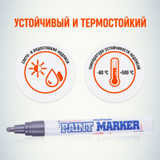Маркер-краска Munhwa PM-06