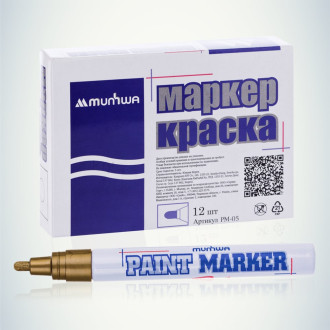 Маркер-краска Munhwa PM-07