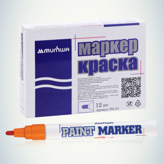 Маркер-краска Munhwa PM-11
