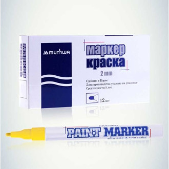 Маркер-краска Munhwa SPM-08