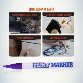Маркер-краска Munhwa SPM-09