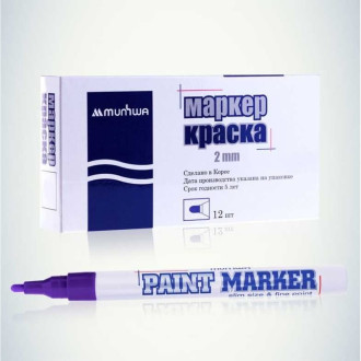 Маркер-краска Munhwa SPM-09