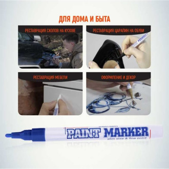Маркер-краска Munhwa SPM-02
