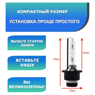 Штатный ксенон MYX PREMIUM D2S 12V 35W 4300K 03D243PRE