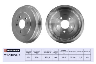 Задний тормозной барабан Ford Focus II 04- MARSHALL M1900907