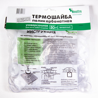 Универсальная термошайба Novattro 4604638001338