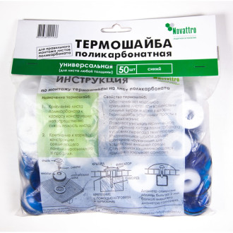 Универсальная термошайба Novattro 4604638001536