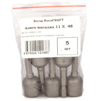 Магнитная ключ-насадка NOVOCRAFT NC47-04811-05
