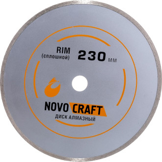 Отрезной алмазный диск по керамике NOVOCRAFT RIM