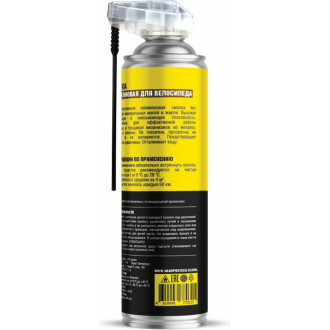Силиконовая смазка для велосипеда Nanoprotech NPGSV0036