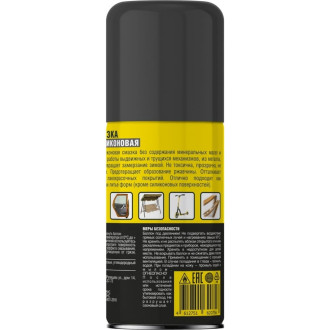 Силиконовая смазка Nanoprotech NPSI0025