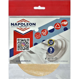 Круг шлифовальный NAPOLEON PAPER GOLD