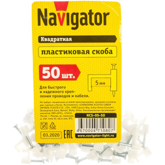 Крепежная скобы Navigator 71080