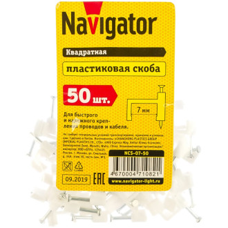 Крепежная скобы Navigator 71082