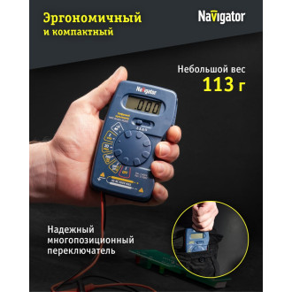 Мультиметр Navigator m300 nmt-mm04-m30 93 589