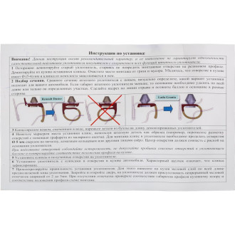 Универсальный уплотнитель порога Sonatex 102791