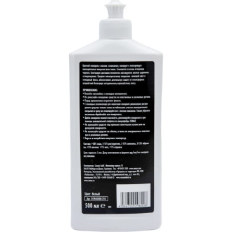 Полироль Sonax NanoPro