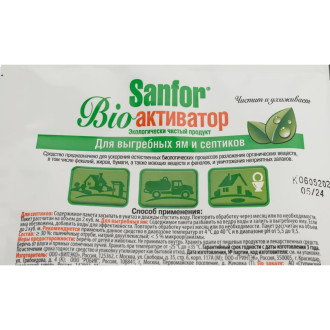 Средство для выгребных ям и септиков SANFOR 8384