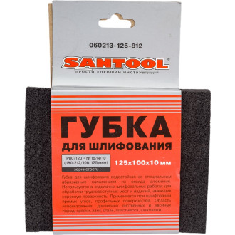 Губка для шлифования SANTOOL 060213-125-812