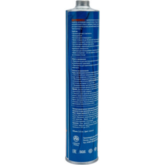 SANZ WINDSHIELD310-Bl