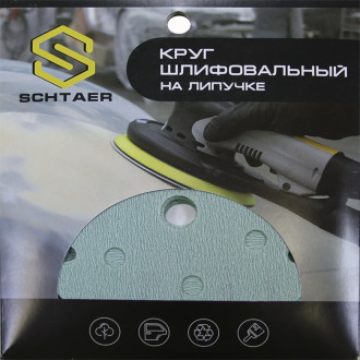 Абразивный диск SCHTAER FILM