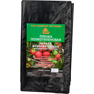 Техническая полиэтиленовая пленка SDM 1555