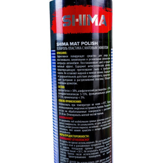 Полироль пластика внутри салона SHIMA PREMIUM MAT POLISH