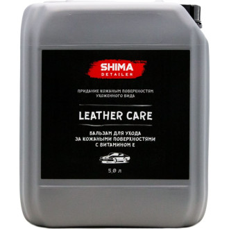 Кондиционер для ухода за кожей SHIMA DETAILER LEATHER CARE