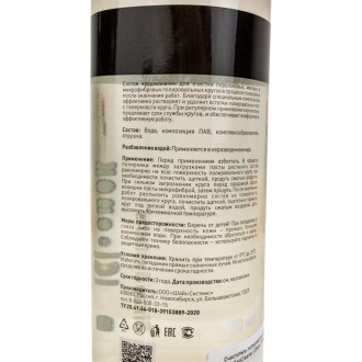 Очиститель полировальных кругов Shine systems PadCleaner