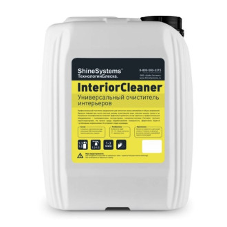 Универсальное средство для химчистки Shine systems InteriorCleaner