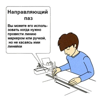 Нескользящая линейка Shinwa М00009175