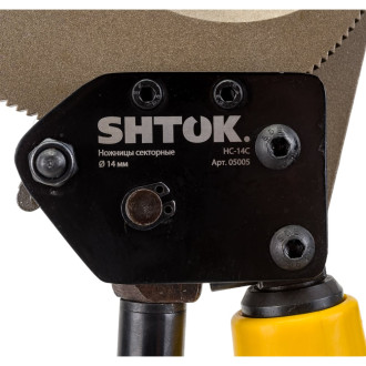 Рычажные ножницы SHTOK НС-14С
